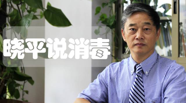 晓平说消毒丨手部卫生的今天：洗手的再认识