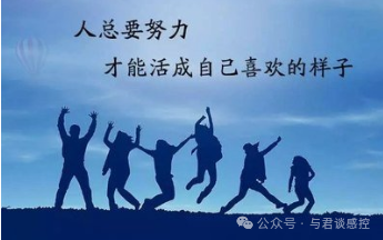 2025感控人员需具备这些能力，适应新时代医院发展的需要