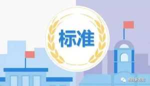 【国家标准】｜GB/T 35267.4—2025《清洗消毒器 第4部分:内镜清洗消毒器》 ...